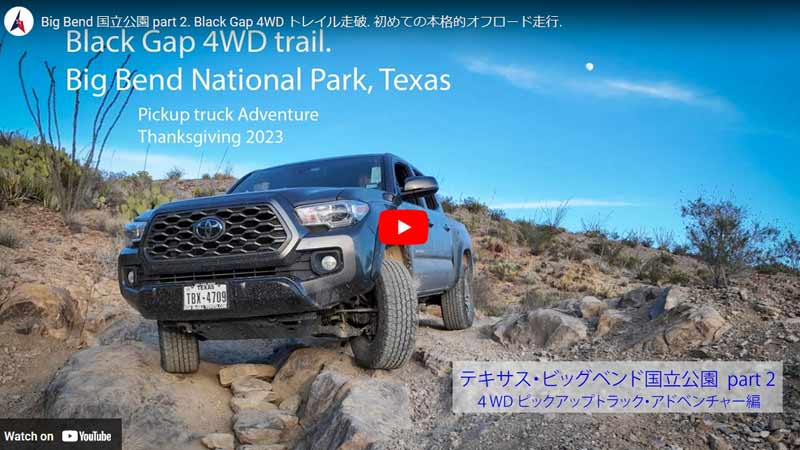 frio-river-transparent-water